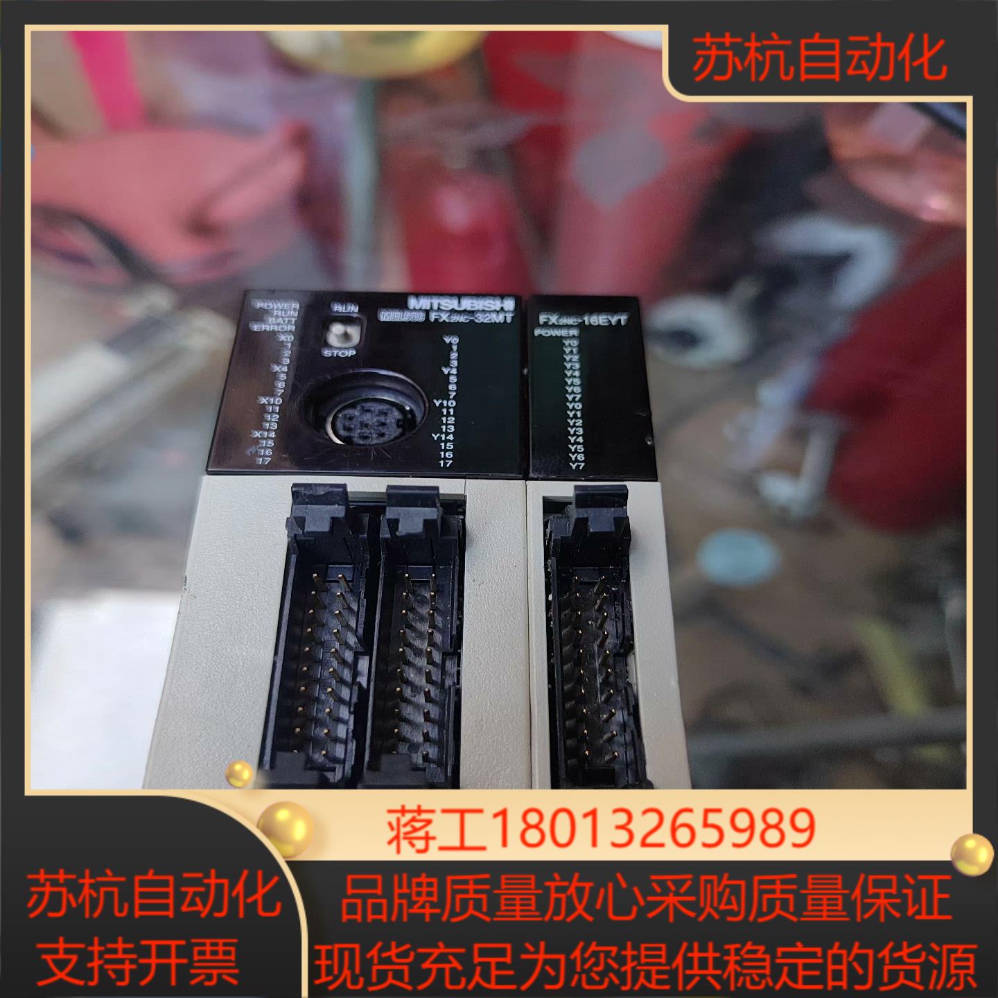 三菱FX2NC—32MT FX2NC—16EYT议价