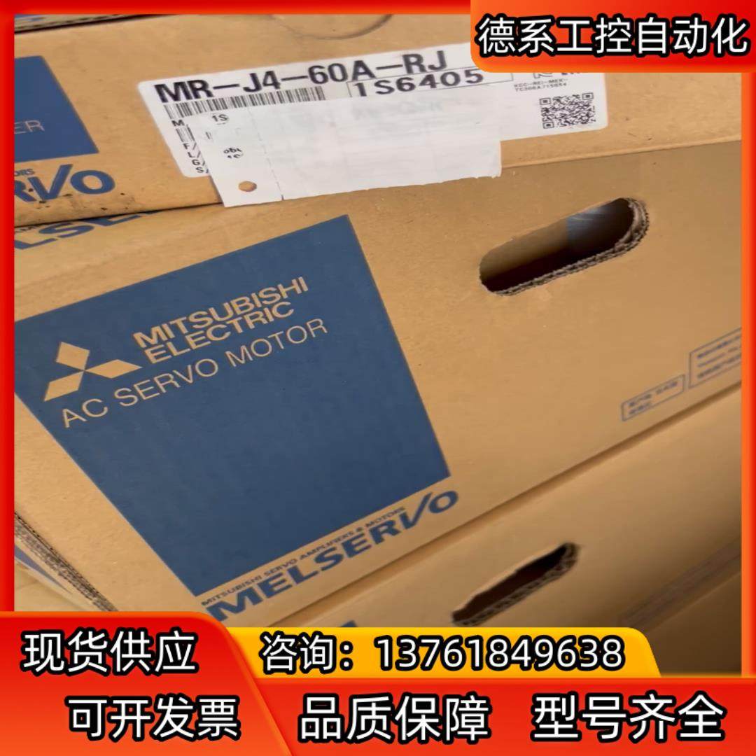 三菱MR-J4-60A-RJ伺服驱动器