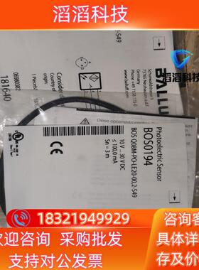 现货巴鲁夫BOS0194