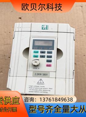 SLE330S V0022G3 变频器 2.2KW 38