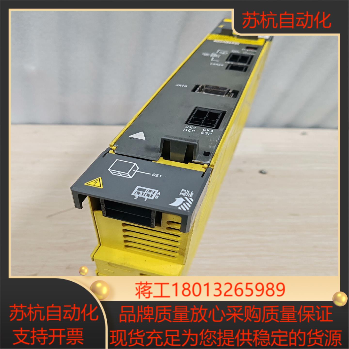 发那科A06B-6140-H006伺服驱动器电源控制器放大器