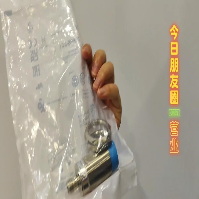 #SICK 接近开关 7900157   IM30-20NP