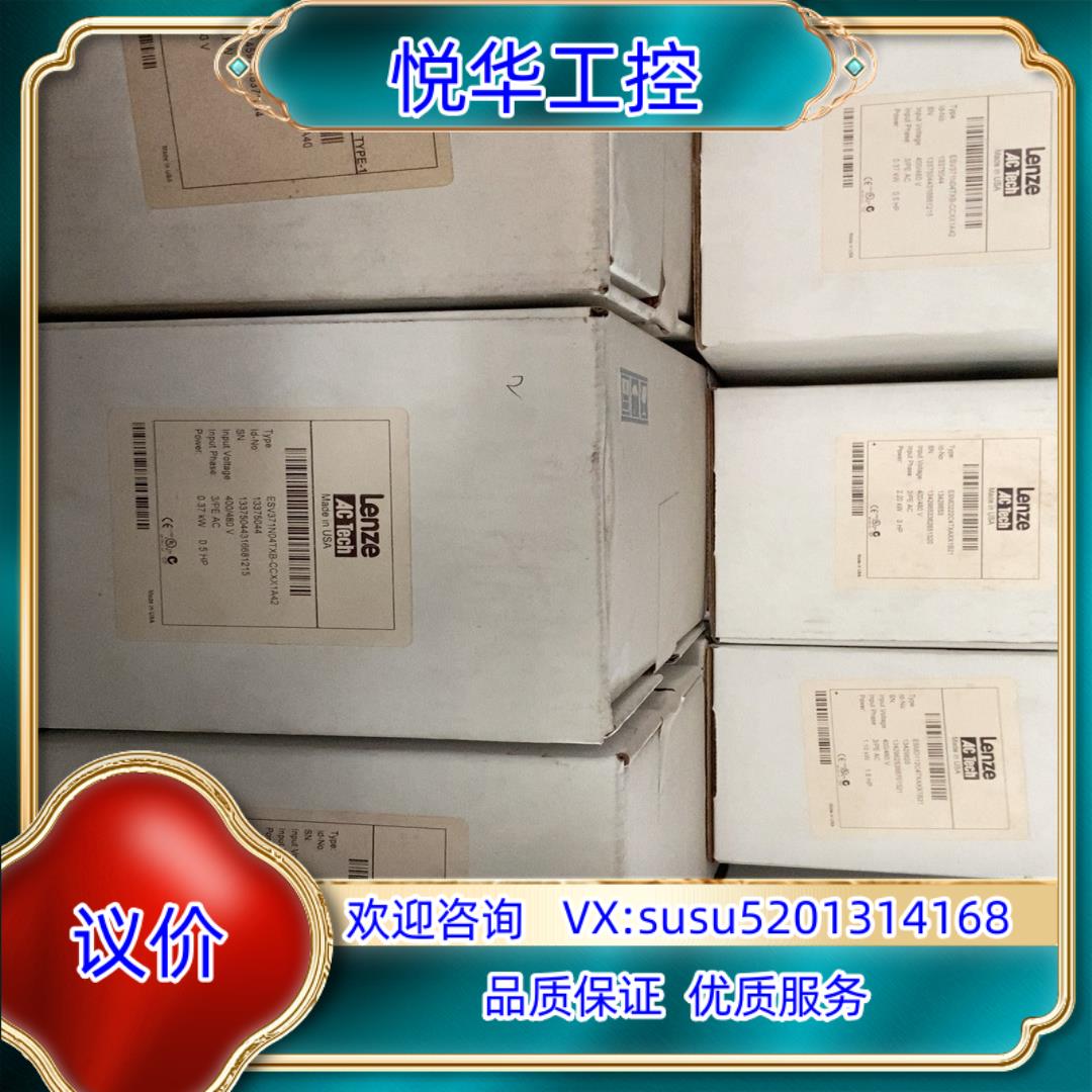全新原装伦茨变频器037KW 11KW  22KW 7议价