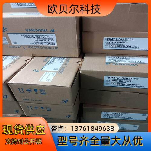 SGD7S-2R8A00A SGM7J-04AFC6S安川电