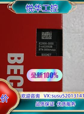 原装IE2808-0000全新原装正品倍福模块，，现货出议
