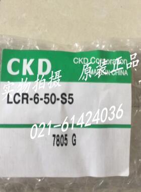 CKD滑台气缸LCR-6-20 （LCS）LCR-16-20 LCR-12-10议价