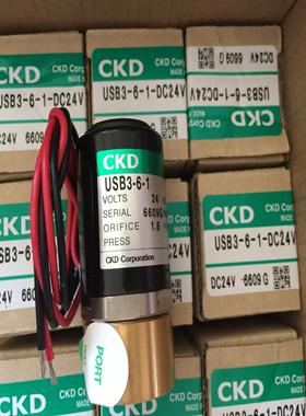 CKD小型直动三通阀USB3-6-1-AC200V AC100V DC24V，议价