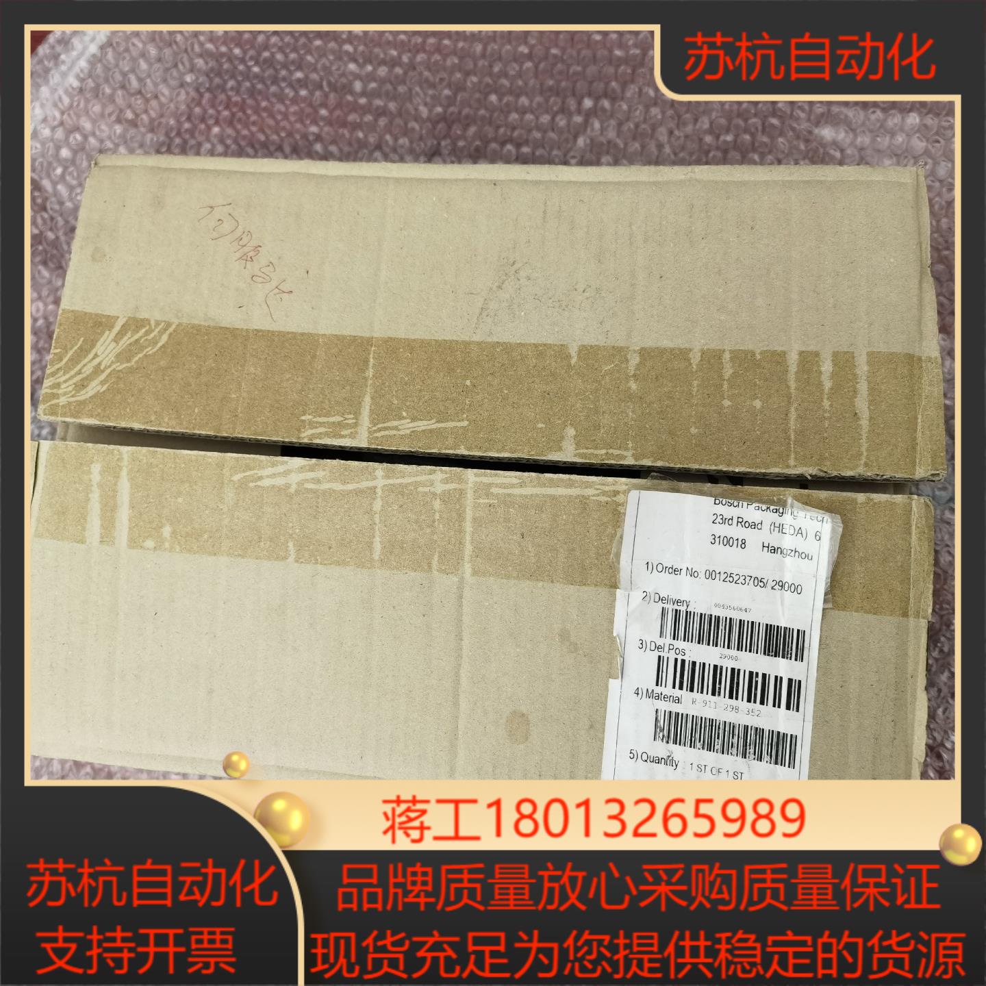 MSK050C-0600-NN-S1-UG0-NNNN 力士