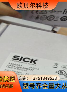SICK西克槽型光电开关WFE-030040B337，订货号