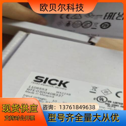 SICK西克槽型光电开关WFE-030040B337，订货号