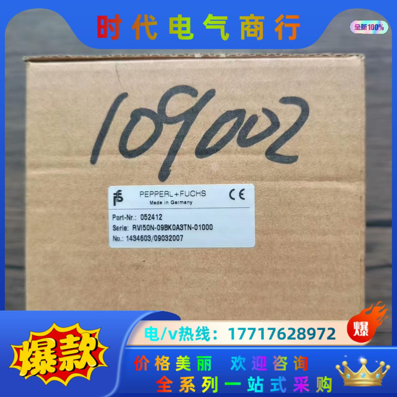 全新原装正品 倍加福 RVI50N-09BK0A3TN-01议价