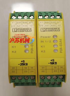 件菲尼克斯安全继电器PSR-SCP- 24UCTHC
