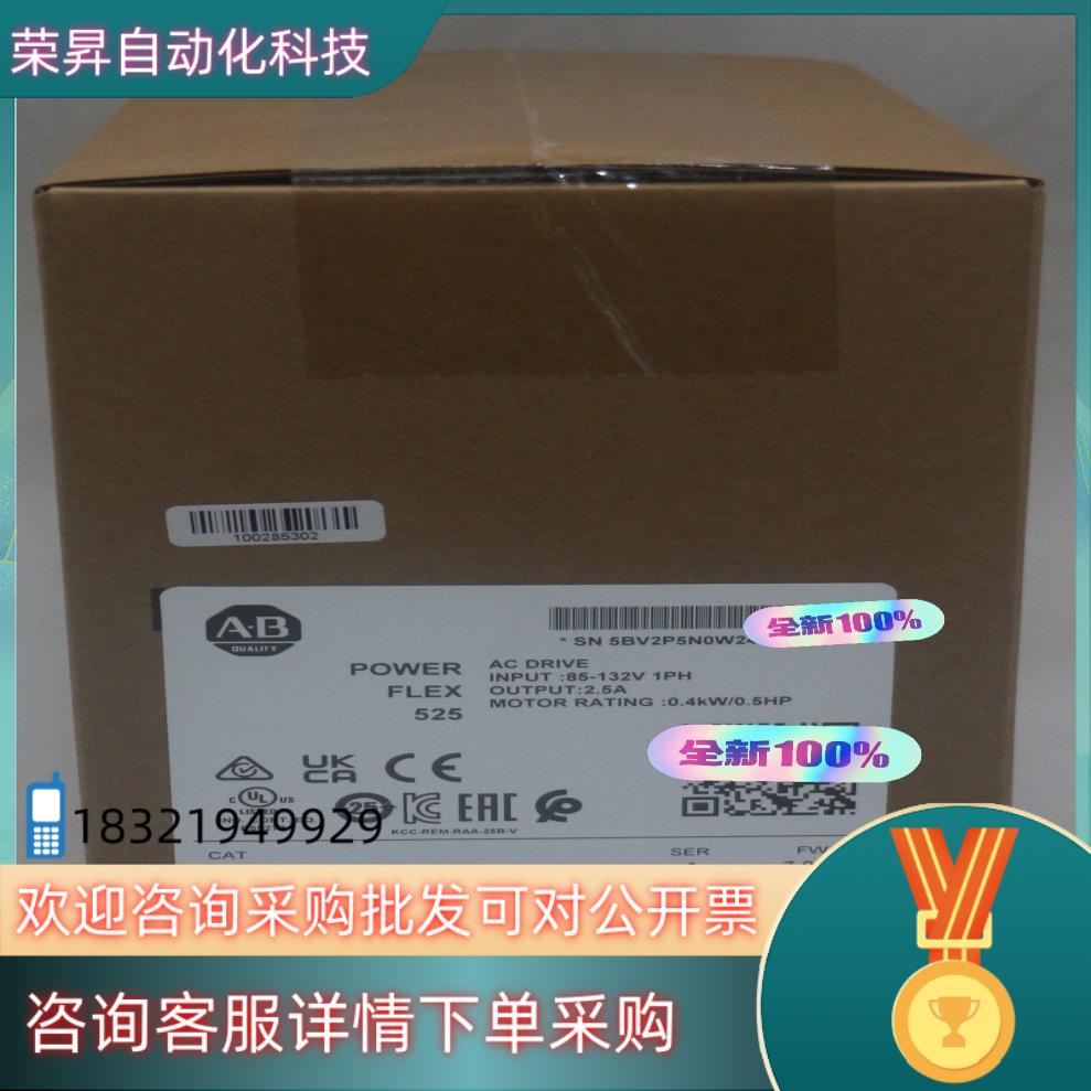 现货25B-V2P5N104
