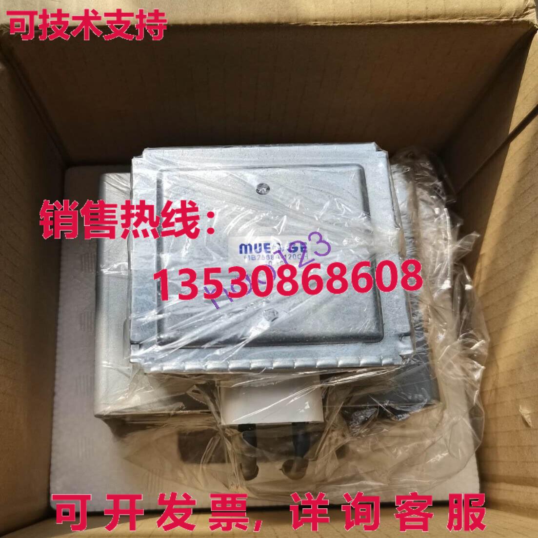 原装供应MB2568A-120CH MUEGGE Magnetron MB2568A-120CH - 实物图