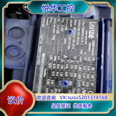 原装全新原装伦茨伺服电机MDEMAXX 063-32U议价