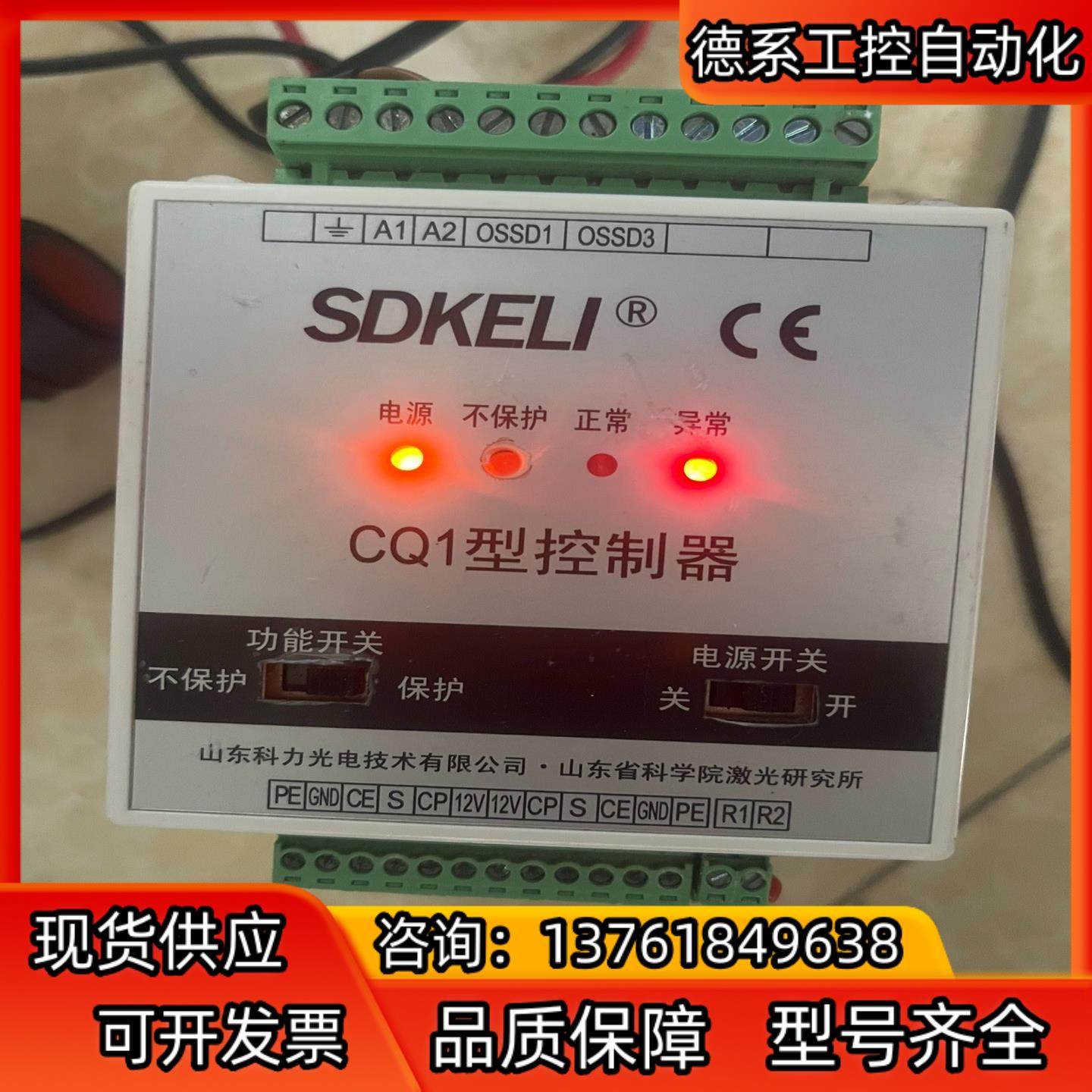 科力CQ1型内置式控制器CQ1-S10-AR，正品，议价