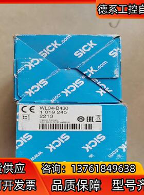 WL34-B430全新原装正品sick德国镜反射式光电开关传