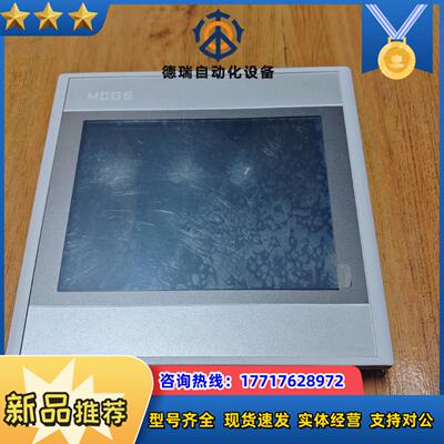 昆仑通态触摸屏TPC7021Ew，功能正常，成色为实图议价