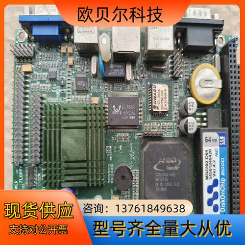 cs5530a-uce研华工控板看上私聊物品