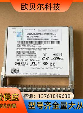 00E8672 SSD 2.5寸SAS 387GB   IB