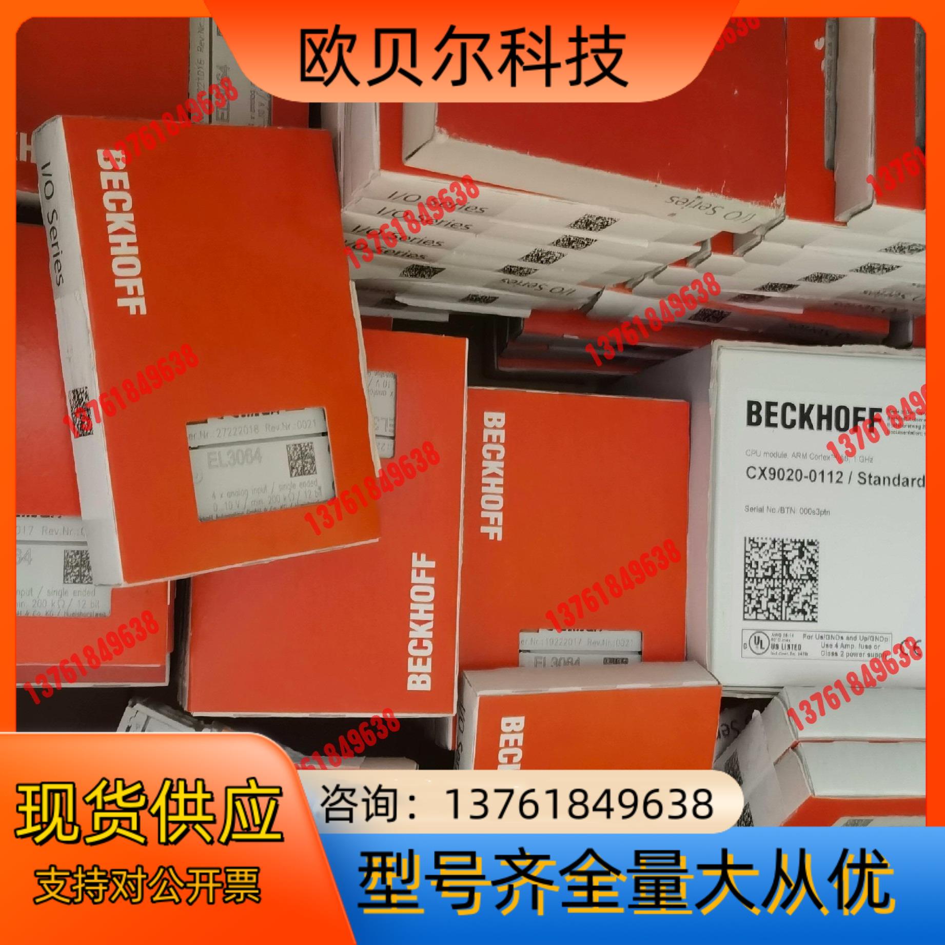 KL2404  KL2424 KL2022  KL9100