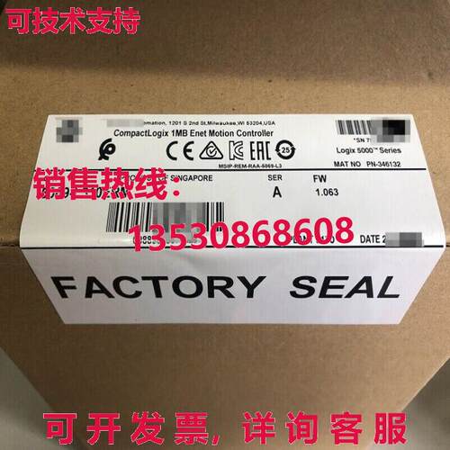 原装供应5069-L310ERM /A CompactLogix 5380 1 MB EtherNet/IP