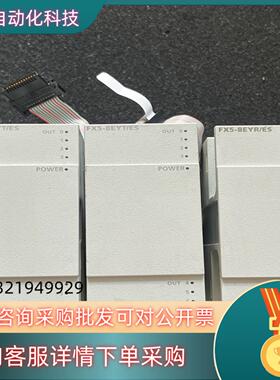 FX5-8EYR/ES8EYT扩展模块