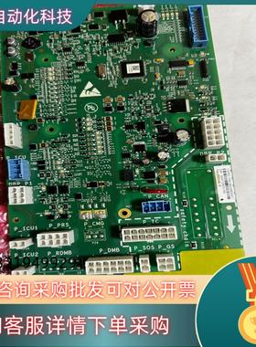 现货全新轿顶CSPB3板全新原厂奥的斯机电