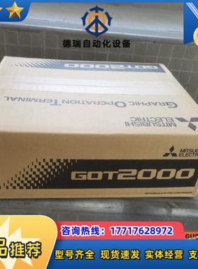 三菱原装正品触摸屏GT2708-VTBA，GT2708-VT议价