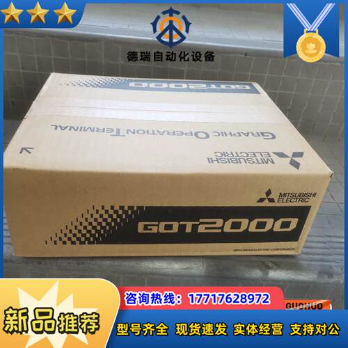 三菱原装正品触摸屏GT2708-VTBA，GT2708-VT议价