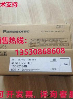 供应原装MHMJ022G1U伺服电机