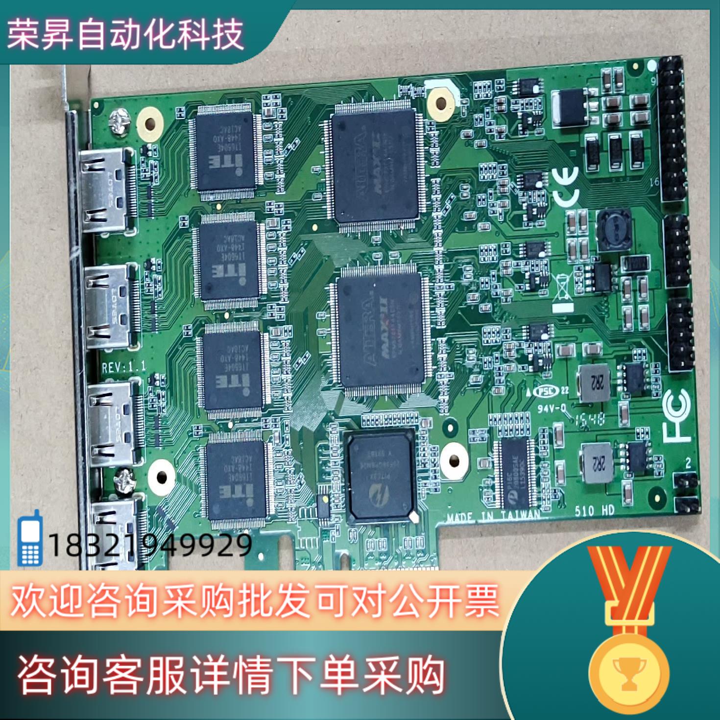 现货天创恒达TC4000 N4 SC510N4 HDMI 510