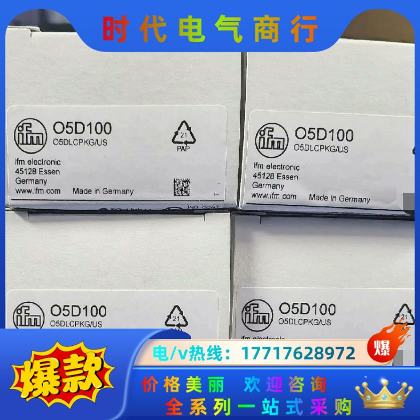 易福门全新原装正品，估算单，DI103A，现货，需要的议价
