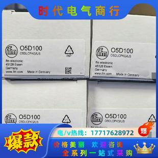 需要 易福門全新原裝 議價 現貨 DI103A 正品 估算單