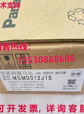 原装供应MSMD012J1S 伺服电机送货