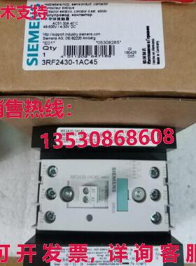 供应原装3RF2430-1AC45 接触器    3RF2 430-1AC45