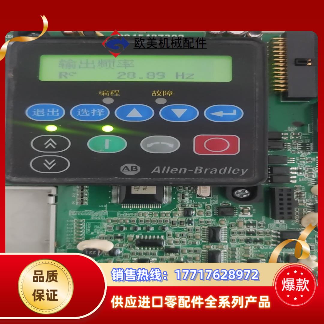 AB罗克韦尔变频器22p-D060A103议价