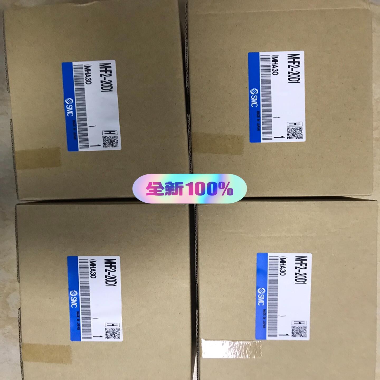 MHF2-20D1 SMC气缸 全新原装正品