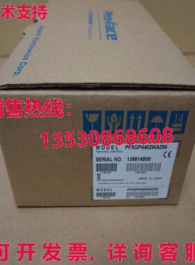 供应原装Pro-face PFXGP4402WADW GP-4402WW触摸屏