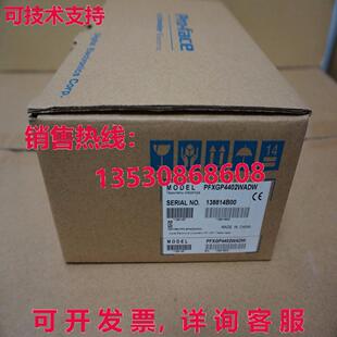 供应原装Pro-face PFXGP4402WADW GP-4402WW触摸屏