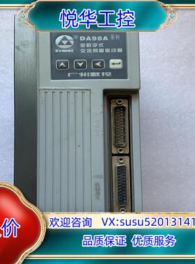 原装广数伺服驱动器，DA98A-12议价