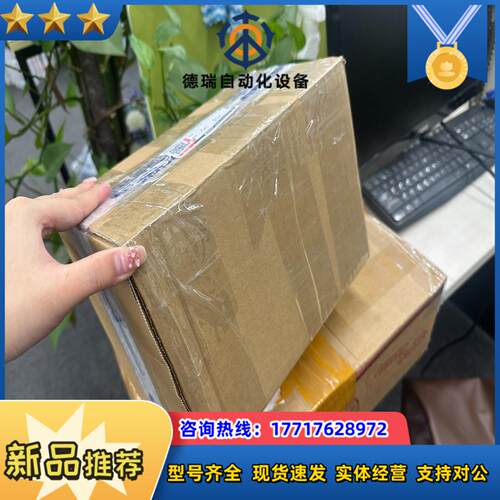 2094-EN02D-M01-S0   7500，下周一议价
