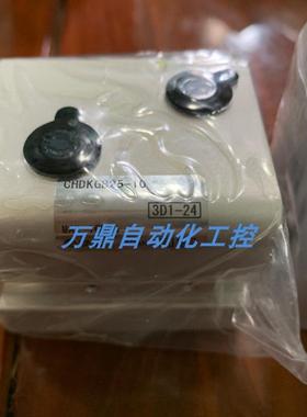 液压油缸 CHDKGB25-10  CHKDB32-50M议价