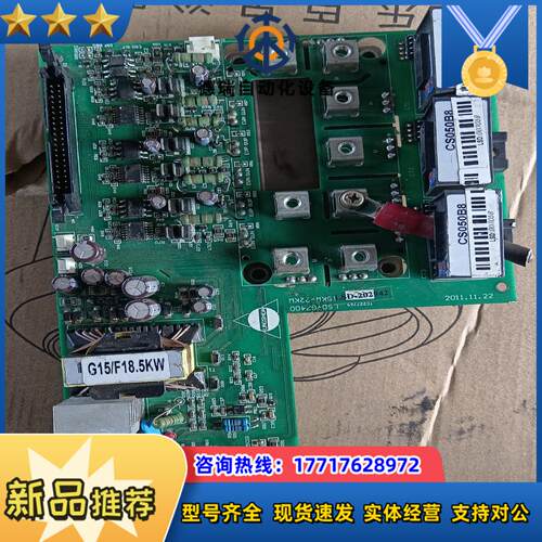 菱士达变频器驱动板  LSD-G7400 15/18.5KW