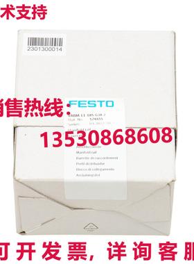 原装供应FESTO燃气电路板VABM-L1-18S-G38-2 574455