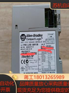 1769-L23E-QBFC1B 正品 AB 现货 欢迎议价