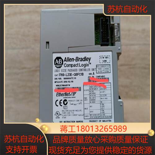 1769-L23E-QBFC1B 正品 AB 现货 欢迎议价
