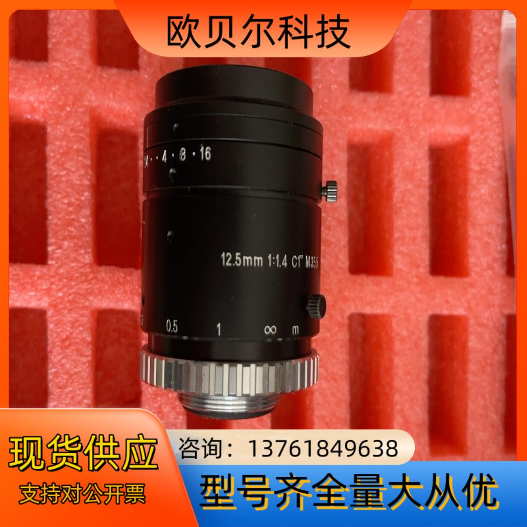 VST工业镜头，VS-1214H1， 12.5mm 1:1.