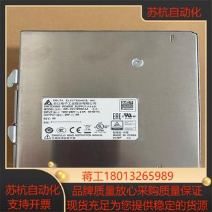 全新正品 臺達開關電源 DRL 24V120W1AA各個型號 議價
