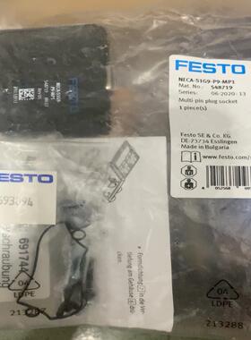 FESTO/费斯托电阻器NECA-S1G9-P9-MP1 5